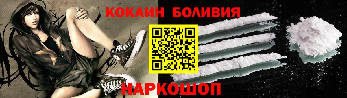 Нижнекамск  где можно купить наркотик  Вход с VPN  Cocaine Колумбийский 