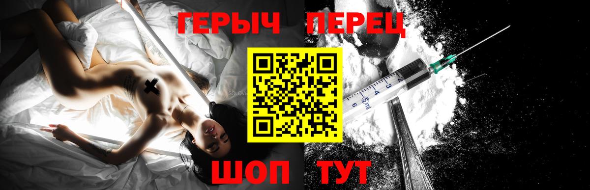 Нижнекамск  ГЕРОИН  Вход с VPN  ГЕРОИН Heroin 