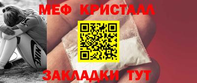 гашик Гусь-Хрустальный