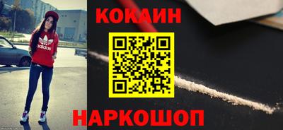 индика Гусиноозёрск