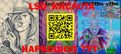 индика Гусиноозёрск