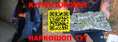 индика Гусиноозёрск