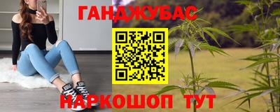 индика Гусиноозёрск