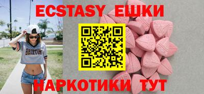 гашик Гусь-Хрустальный