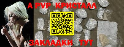 индика Гусиноозёрск