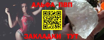 индика Гусиноозёрск