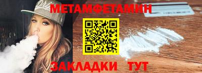 индика Гусиноозёрск