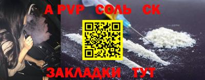 индика Гусиноозёрск