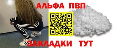 гашик Гусь-Хрустальный