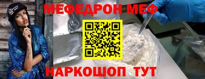 гашик Гусь-Хрустальный