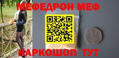 индика Гусиноозёрск