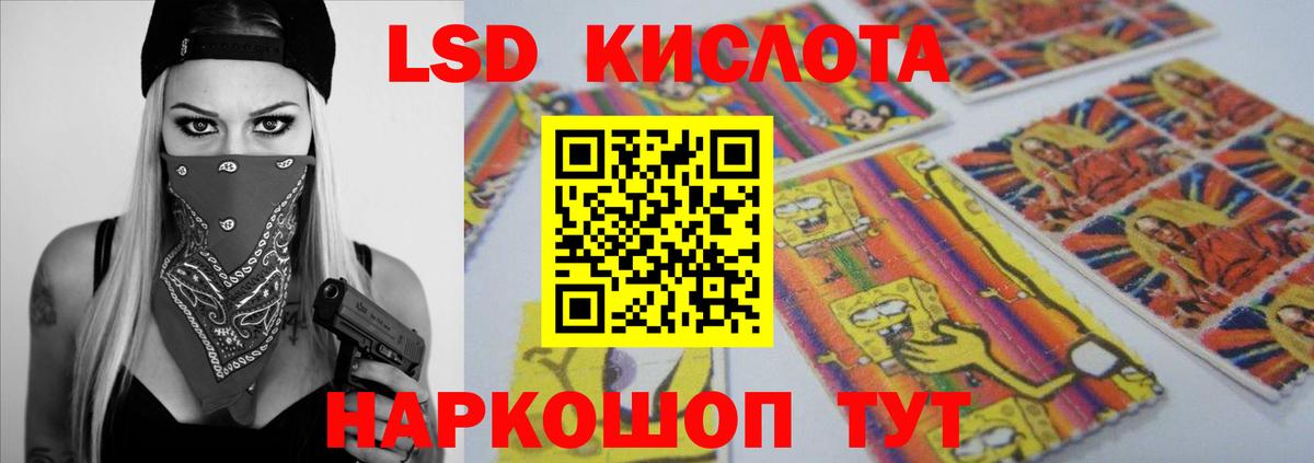 Нижнекамск  ЛСД экстази кислота  Лсд 25 экстази  omg ссылка  Вход с VPN 