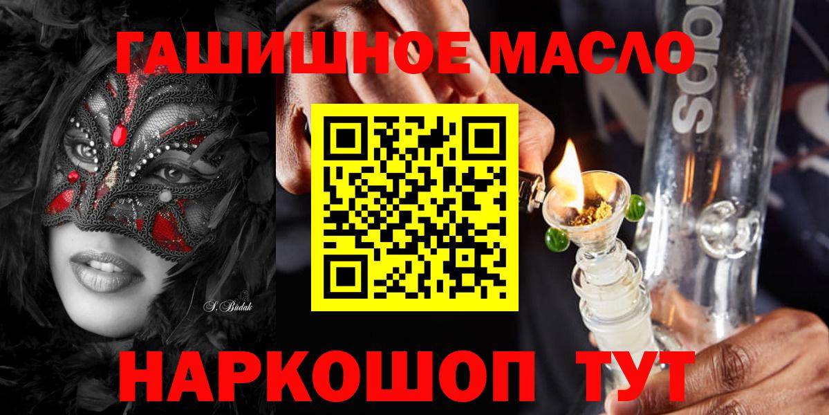 ТГК концентрат Нижнекамск