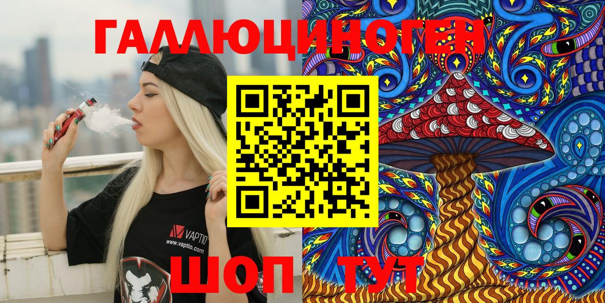 Галлюциногенные грибы MAGIC MUSHROOMS  Вход с VPN  Псилоцибиновые грибы Cubensis  Нижнекамск 