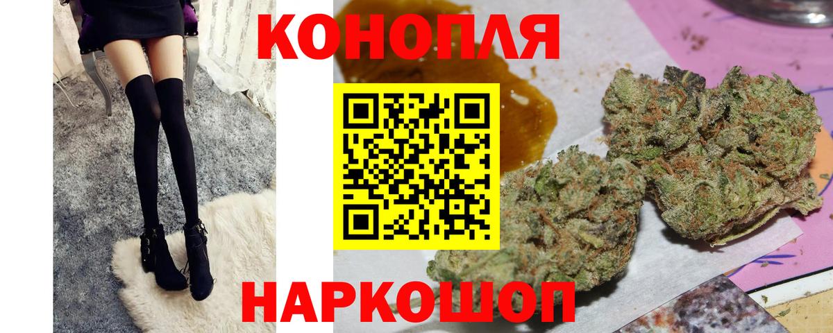 Шишки марихуана конопля Нижнекамск