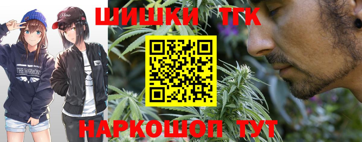 Канабис сатива  Вход с VPN  Бошки марихуана SATIVA & INDICA  Нижнекамск  Каннабис марихуана  Каннабис семена 